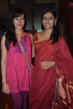 Nandita Das at film Gattu screening in Cinemax, Mumbai on 12th June 2012 (25).JPG